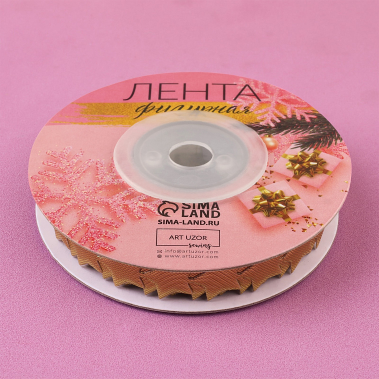 Лента фигурная "Звёзды", 15 мм, 9 ± 0,5 м, цвет золотой 606x758